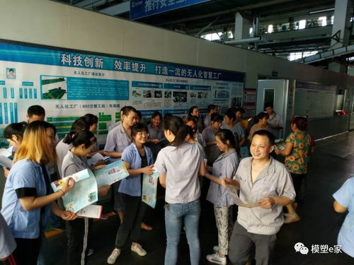 塑料四廠舉行“安全生產(chǎn)月”宣傳咨詢活動(dòng)，筑牢安全防線